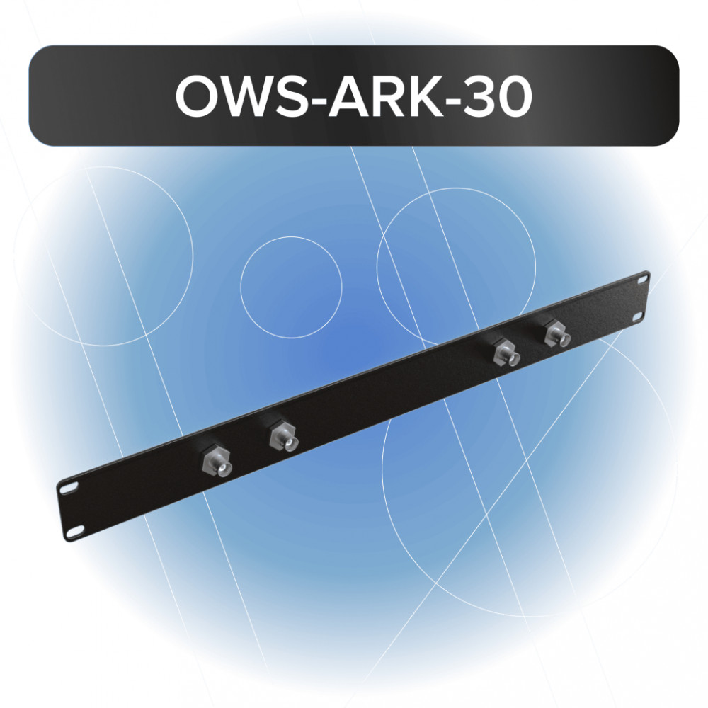 OWS-ARK-30 Комплект выноса антенн из рэка, с кабелями BNC-BNC 30см, Октава