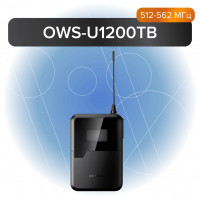 Передатчик поясной Октава OWS-U1200TB, 512-562 МГц