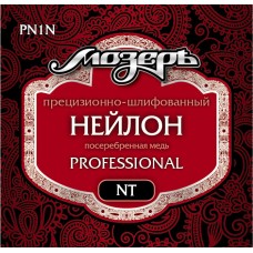 PN1-N Комплект струн для классической гитары, шлифованный нейлон, среднее натяжение, Мозеръ