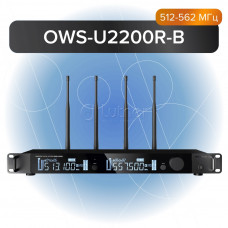 Двухканальный приемник радиосистемы Октава OWS-U2200R-В, OWS-U2200, 512-562МГц