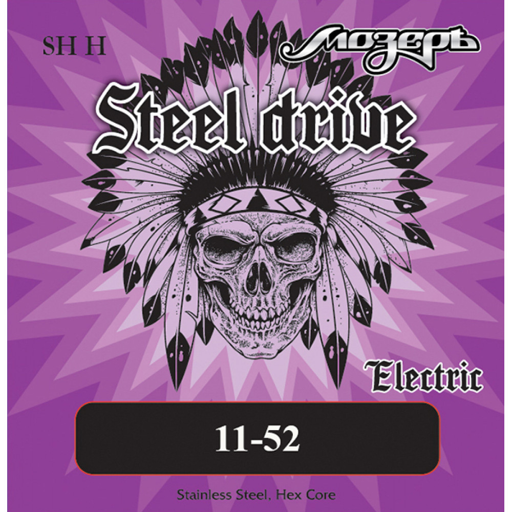 SH-H Steel Drive Комплект струн для электрогитары, сталь, 11-52, Мозеръ