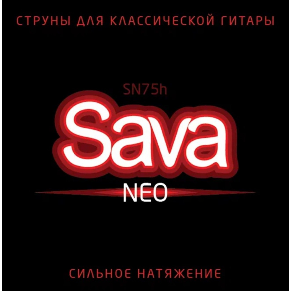 SN75h Sava Neo Hard Комплект струн для классической гитары, сильное натяжение, Господин Музыкант