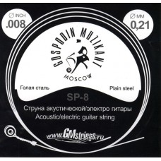 SP-08 Отдельная струна, 0,008, сталь ФРГ, Господин Музыкант
