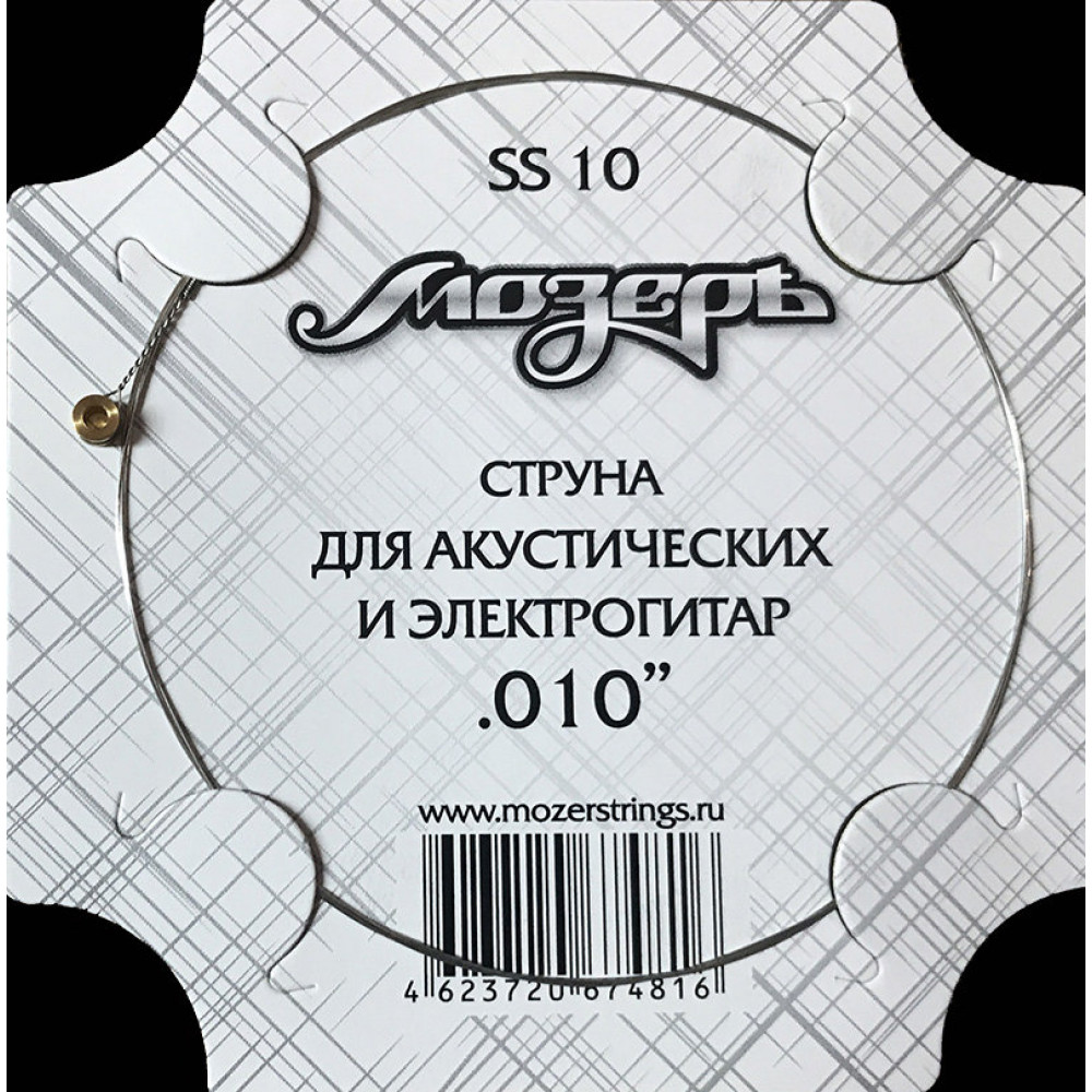 SS10 Отдельная струна No1-2 для акустических и электрогитар, .010, Мозеръ